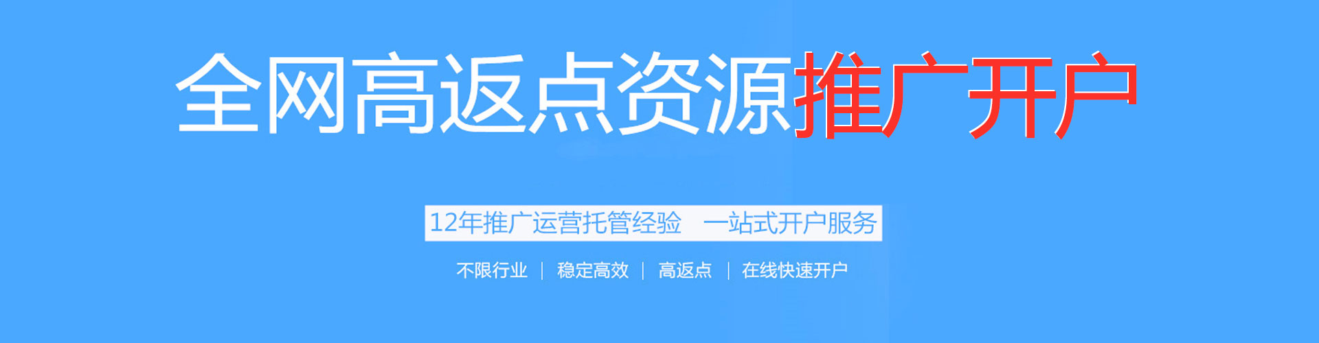 吕梁知乎信息流