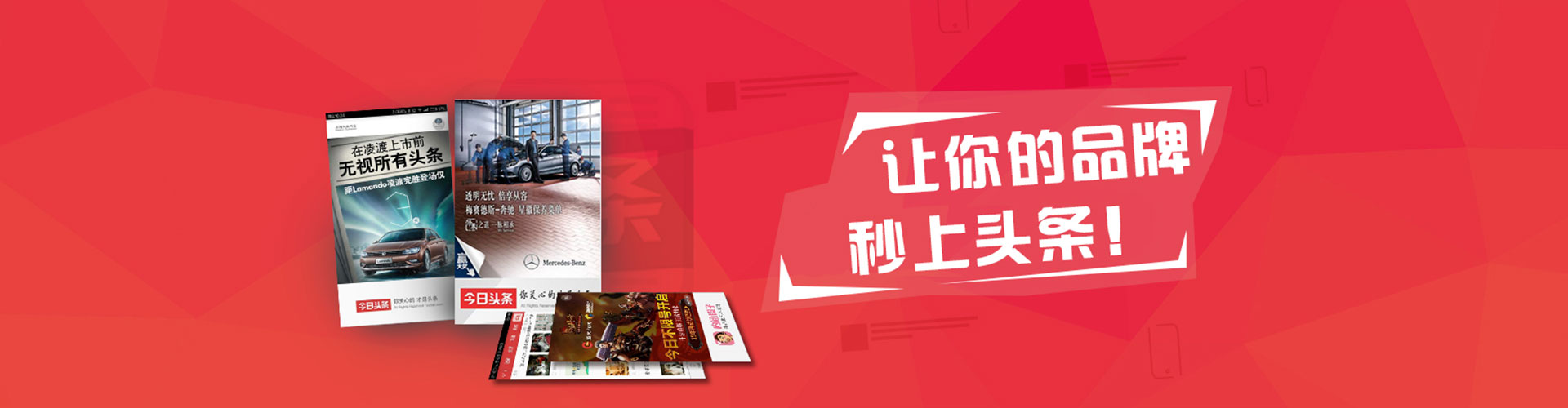 吕梁微博信息流