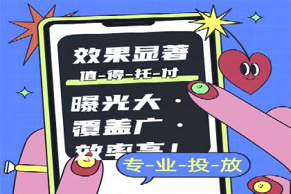 探索sem竞价托管代运营的多个成功案例